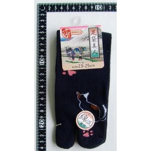 靴下 綿混和柄足袋ソックス 23~25cm [...の詳細画像2