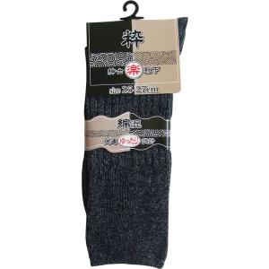 靴下 綿混ゆったり口ゴム無地リブソックス 25~27cm ［色柄指定不可］ (100円ショップ 100円均一 100均一 100均)