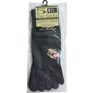 靴下 綿混丈長5本指Wサポートスニーカー大寸 25~28cm ［色指定不可］ (100円ショップ 100円均一 100均一 100均)