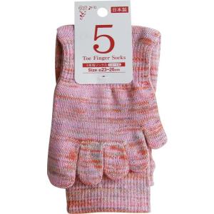 靴下 綿混5本指ショート丈ソックス 23~26cm ［色柄指定不可］ (100円ショップ 100円均一 100均一 100均)