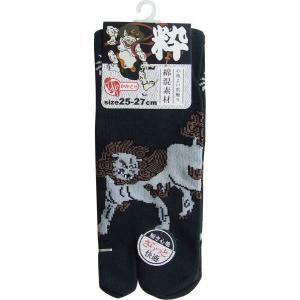 靴下 綿混和柄足袋ソックス 25~27cm ［色柄指定不可］ (100円ショップ 100円均一 100均一 100均)