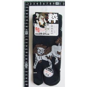靴下 綿混和柄足袋ソックス 25~27cm [...の詳細画像2