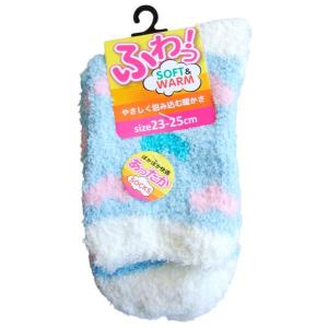 靴下 ふわふわ柄入ソックス 23~25cm ［色柄指定不可］ (100円ショップ 100円均一 100均一 100均)