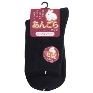 アクリル・毛混アンゴラタッチ無地ソックス 23~25cm ［色指定不可］ (100円ショップ 100円均一 100均一 100均)