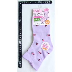 靴下 綿混名前が書ける花柄ソックス 23~25...の詳細画像2