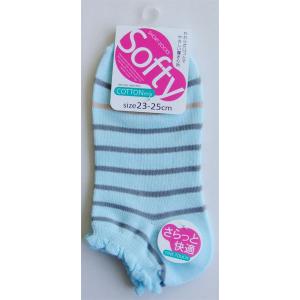 靴下 婦人綿混口ゴムゆったり柄入ショートソックス 23~25cm ［色柄指定不可］ (100円ショップ 100円均一 100均一 100均)
