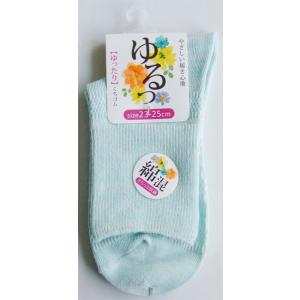 靴下 婦人綿混ボーダーゆったり口ゴムリンクスソックス 23~25cm ［色柄指定不可］ (100円ショップ 100円均一 100均一 100均)