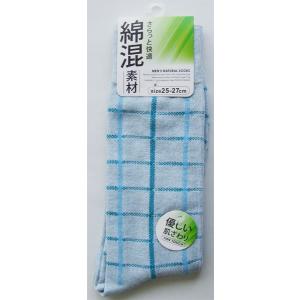 靴下 紳士 綿混杢格子柄ソックス 25~27cm ［色柄指定不可］ (100円ショップ 100円均一 100均一 100均)