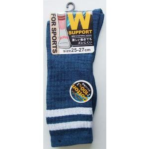 靴下 紳士 表糸綿100%ボーダー柄Wサポートソックス 25~27cm ［色柄指定不可］ (100円ショップ 100円均一 100均一 100均)