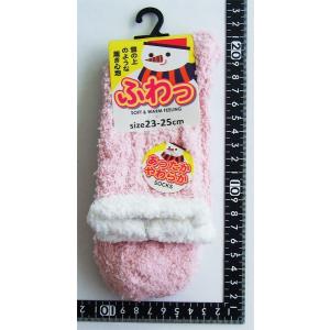 靴下 婦人 ふわふわソックス 23~25cm ...の詳細画像2