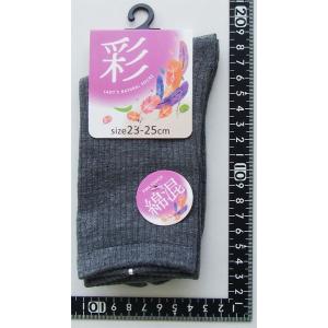 靴下 婦人 綿混リブ調ソックス 23~25cm...の詳細画像2