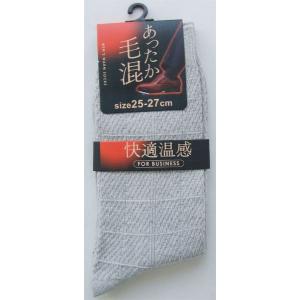 靴下 紳士 アクリル・毛混センター格子柄リンクスソックス 25~27cm ［色指定不可］ (100円ショップ 100円均一 100均一 100均)