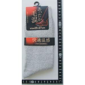 靴下 紳士 アクリル・毛混センター格子柄リンク...の詳細画像2