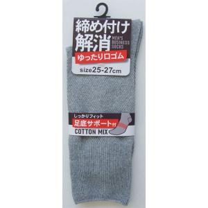 靴下 紳士 綿混ゆったり口ゴム鹿の子リンクスソックス 25~27cm ［色指定不可］ (100円ショップ 100円均一 100均一 100均)