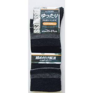 靴下紳士 綿混口ゴムなし10種柄入ソックス 25~27cm ［色柄指定不可］ (100円ショップ 100円均一 100均一 100均)