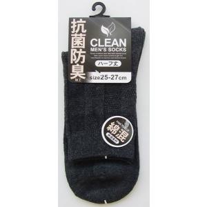 靴下 紳士 綿混ハーフ丈抗菌防臭加工リンクスソックス 25~27cm ［色指定不可］ (100円ショップ 100円均一 100均一 100均)