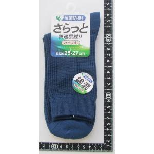 靴下 紳士 綿混ハーフ丈抗菌防臭加工リブソック...の詳細画像2