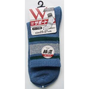 靴下 紳士 綿混ハーフ丈3本ラインソックス 25~27cm ［色指定不可］ (100円ショップ 100円均一 100均一 100均)