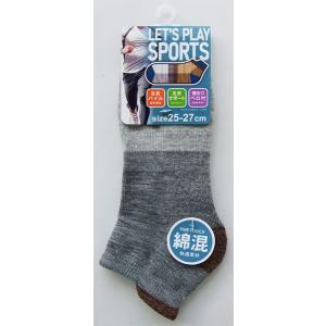 靴下 紳士 綿混底パイル切替ショートソックス 25~27cm ［色指定不可］ (100円ショップ 100円均一 100均一 100均)