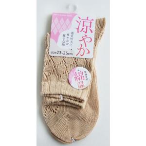 靴下 綿混ダイヤ柄ルミーソックス 23~25cm ［色指定不可］ (100円ショップ 100円均一 100均一 100均)