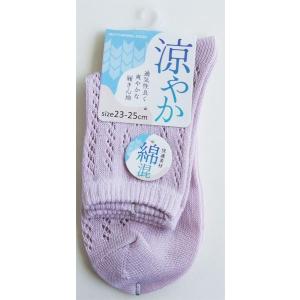 靴下 綿混ハート柄ルミーソックス 23~25cm ［色指定不可］ (100円ショップ 100円均一 100均一 100均)