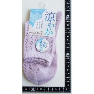 靴下 綿混ハート柄ルミーソックス 23~25c...の詳細画像2