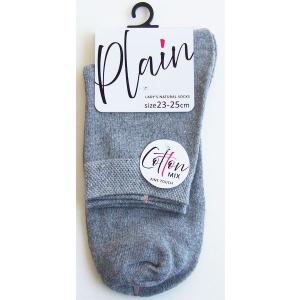 靴下 綿混無地ソックス 23~25cm ［色指定不可］ (100円ショップ 100円均一 100均一 100均)