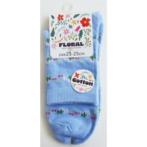 靴下 綿混花柄ソックス 23~25cm ［色指定不可］ (100円ショップ 100円均一 100均一 100均)