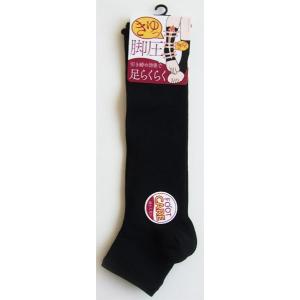 着圧つま先無しハイソックス (100円ショップ 100円均一 100均一 100均)