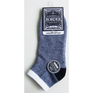 靴下 綿混細ボーダー柄スニーカーソックス 25~27cm ［色指定不可］ (100円ショップ 100円均一 100均一 100均)