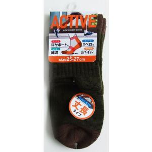 靴下 綿混底パイルベロ付ソックス 25~27cm ［色指定不可］ (100円ショップ 100円均一 100均一 100均)