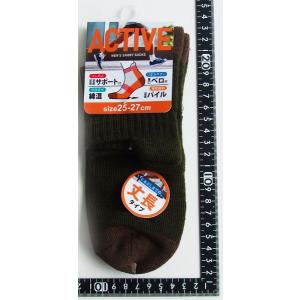 靴下 綿混底パイルベロ付ソックス 25~27c...の詳細画像2