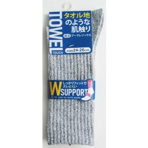 靴下 綿混タオル地ソックスM 24~26cm [...の商品画像