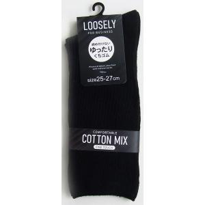 靴下 綿混ゆったり口ゴムリブソックス 25~27cm ［色指定不可］ (100円ショップ 100円均一 100均一 100均)