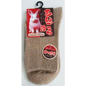 靴下 アンゴラ・アクリル混無地ソックス 23~25cm ［色指定不可］ (100円ショップ 100円均一 100均一 100均)
