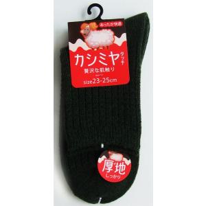 靴下 アクリル混カシミヤタッチ格子柄リンクスソックス 23~25cm ［色指定不可］ (100円ショップ 100円均一 100均一 100均)