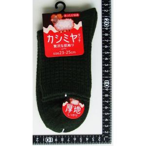 靴下 アクリル混カシミヤタッチ格子柄リンクスソ...の詳細画像2