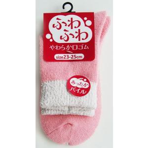 靴下 アクリル混口ゴムふわふわパイルソックス 23~25cm ［色指定不可］ (100円ショップ 100円均一 100均一 100均)