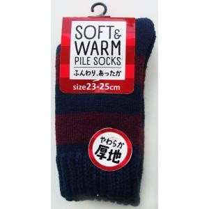 靴下 アクリル混口ゴム緩ボーダー柄パイルソックス...の商品画像
