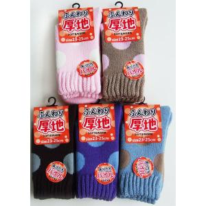 靴下 アクリル混口ゴム緩水玉柄パイルソックス ...の詳細画像3
