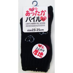 靴下 アクリル混口ゴム緩いハート柄パイルソックス 23~25cm ［色指定不可］ (100円ショップ 100円均一 100均一 100均)