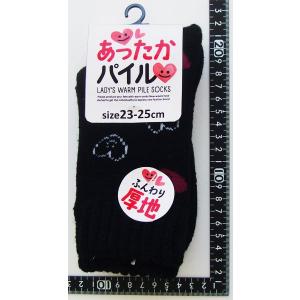 靴下 アクリル混口ゴム緩いハート柄パイルソック...の詳細画像2