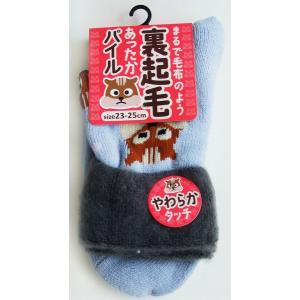 靴下 アクリル混裏起毛リス柄パイルソックス 23...の商品画像