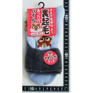 靴下 アクリル混裏起毛リス柄パイルソックス 2...の詳細画像2