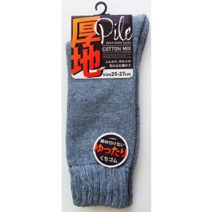 靴下 綿混厚地無地パイルソックス 25~27cm ［色指定不可］ (100円ショップ 100円均一 100均一 100均)
