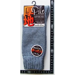 靴下 綿混厚地無地パイルソックス 25~27c...の詳細画像2