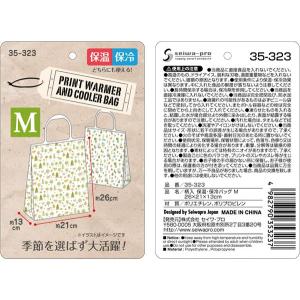 保温・保冷バッグ 柄入 Mサイズ(26×21×...の詳細画像1