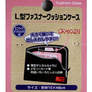 クッションケース ミニデジタルカメラ用 [色指...の詳細画像4