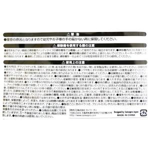 スライダー付圧縮袋 衣類・旅行用 Mサイズ(3...の詳細画像5