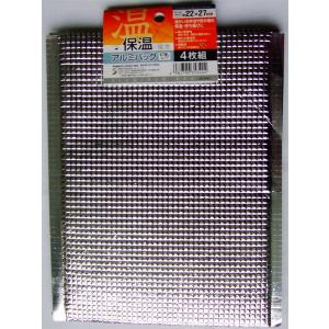 保温・保冷バッグ アルミ 手穴なしタイプ 22...の詳細画像1